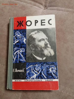 Распродажа книг 11 по 25р до 28.01.26 в 22:00 по мск - IMG_20260120_234347