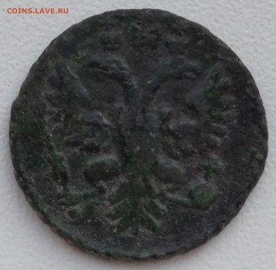 Денга 1730 + бонус до 28.01.26. 22-00 Мск - 4