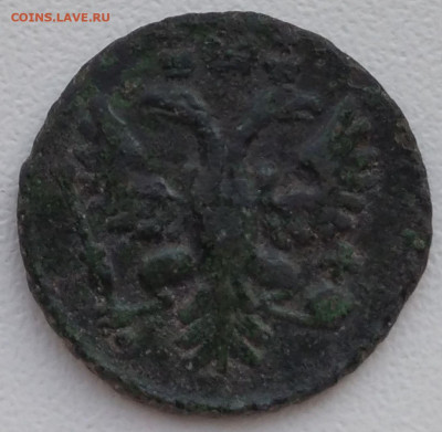 Денга 1730 + бонус до 28.01.26. 22-00 Мск - 3