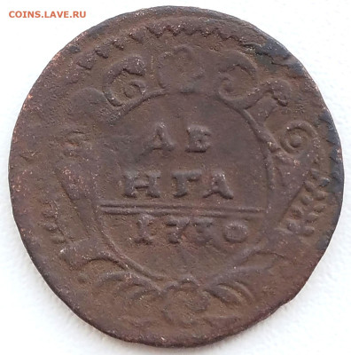 Денга 1730 + бонус до 28.01.26. 22-00 Мск - 1