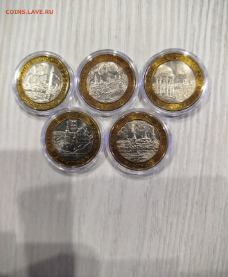 ДГР-5 шт. UNC. - IMG_20260122_192658