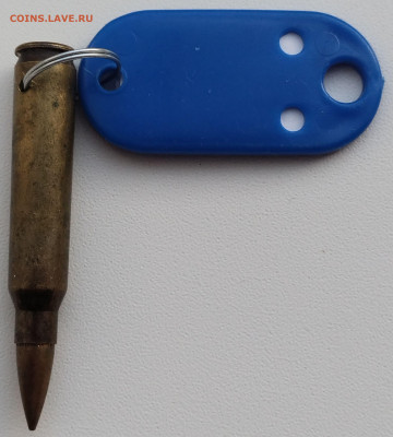 брелок - патрон 5.56х45 НАТО до 28.01.26. 22-00 Мск - 1