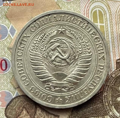 1 рубль 1969 Годовик с 200руб. до 28.01.26г. в 22:00 - IMG_E6780.JPG
