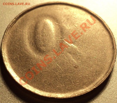 20 рублей 199? года.Непрочекан и раскол!Супер-брак! - DSC05896.JPG