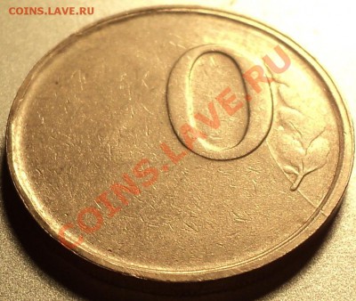 20 рублей 199? года.Непрочекан и раскол!Супер-брак! - DSC05893.JPG