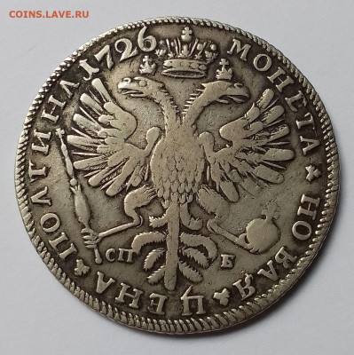 Полтина 1726 до 28.01.26 среда 22-00 мск - IMG_20250816_134200_HDR~2