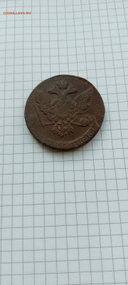 5 коп-1760 год(Елизавета-I)до 26.01.26г.в 23-00ч.по Москве. - 009