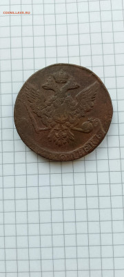 5 коп-1760 год(Елизавета-I)до 26.01.26г.в 23-00ч.по Москве. - 010