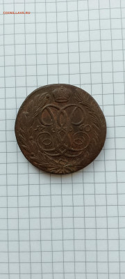 5 коп-1760 год(Елизавета-I)до 26.01.26г.в 23-00ч.по Москве. - 005