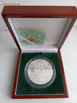 Мечеть Сердце Чечни 5000 франков - 20260122_120242