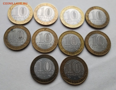 БИМ Азов 10 шт - Азов 2