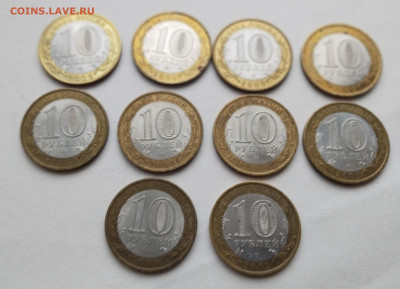 БИМ Галич СП (СПМД) - 10 шт - Галич 2