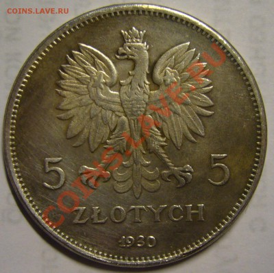 Польша 5 злотых 1930 г. - P1100335.JPG