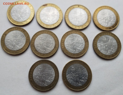 БИМ Галич СП (СПМД) - 10 шт - Галич 1