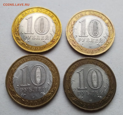 БИМ Гдов СП (СПМД) - 4 шт - Гдов 2