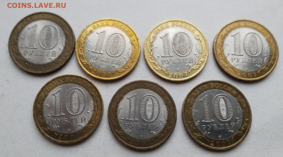 БИМ Великий Устюг СП (СПМД) - 7 шт - Устюг 2