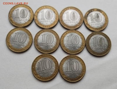 БИМ Ненецкий АО (НАО) - 10 шт - Нао 2