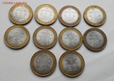 БИМ Ненецкий АО (НАО) - 10 шт - Нао 1