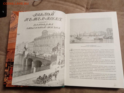 Великосветские обеды до 28.01.26 в 22:00 по мск - IMG_20260123_030057