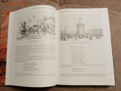 Великосветские обеды до 28.01.26 в 22:00 по мск - IMG_20260123_030047