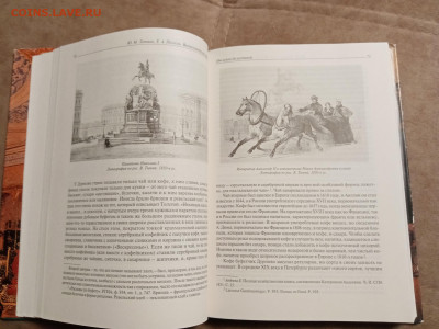 Великосветские обеды до 28.01.26 в 22:00 по мск - IMG_20260123_030036