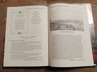 Великосветские обеды до 28.01.26 в 22:00 по мск - IMG_20260123_025954