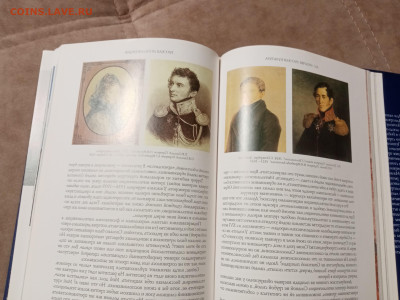 Д. С. Лихачев русская культура до 28.01.26 в 22:00 по мск - IMG_20260123_033205