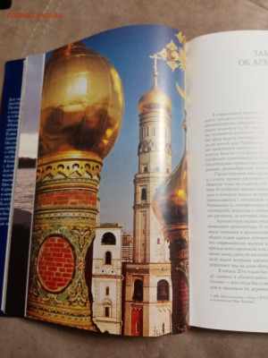 Д. С. Лихачев русская культура до 28.01.26 в 22:00 по мск - IMG_20260123_033154