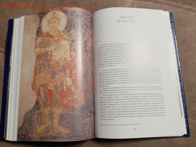 Д. С. Лихачев русская культура до 28.01.26 в 22:00 по мск - IMG_20260123_033131