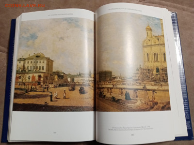 Д. С. Лихачев русская культура до 28.01.26 в 22:00 по мск - IMG_20260123_033118