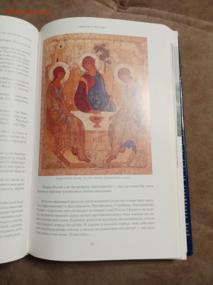 Д. С. Лихачев русская культура до 28.01.26 в 22:00 по мск - IMG_20260123_032936