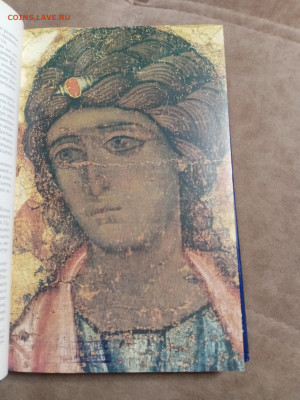 Д. С. Лихачев русская культура до 28.01.26 в 22:00 по мск - IMG_20260123_032911