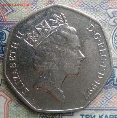 Великобритания 50 пенсов 1997 года до 26.01.2026 - IMG_20260120_173236