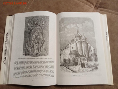 П. П. Гнедич всемирная история искусств до 28.01.26 в 22:00 - IMG_20260123_033925