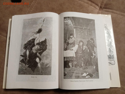 П. П. Гнедич всемирная история искусств до 28.01.26 в 22:00 - IMG_20260123_033820