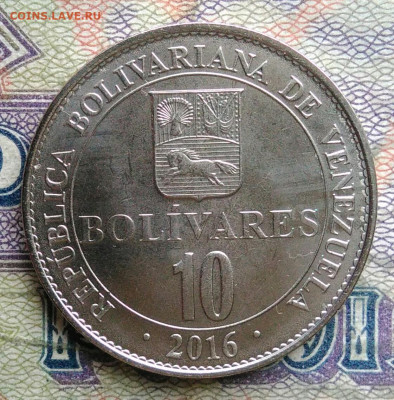 Венесуэла 10 боливаров 2016 года до 26.01.2026 - IMG_20260121_225923