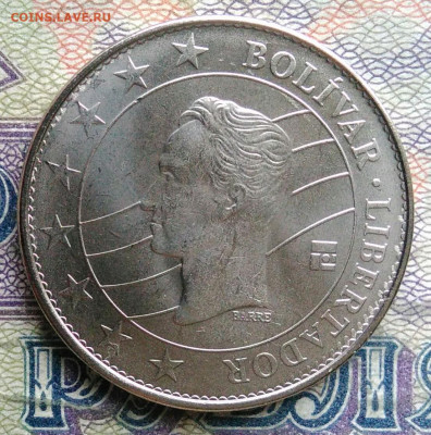 Венесуэла 10 боливаров 2016 года до 26.01.2026 - IMG_20260121_225940