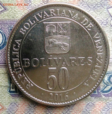 Венесуэла 50 боливаров 2016 года до 26.01.2026 - IMG_20260121_225817