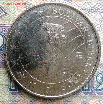 Венесуэла 50 боливаров 2016 года до 26.01.2026 - IMG_20260121_225832