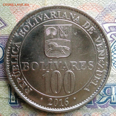 Венесуэла 100 боливаров 2016 года до 26.01.2026 - IMG_20260121_225741