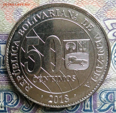 Венесуэла 50 сентимо 2018 года до 26.01.2026 - IMG_20260121_225657