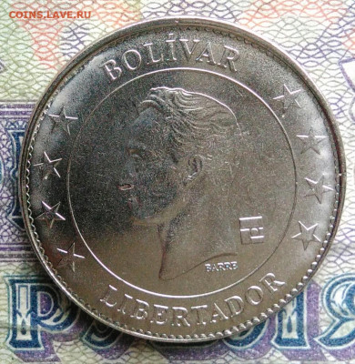 Венесуэла 50 сентимо 2018 года до 26.01.2026 - IMG_20260121_225718