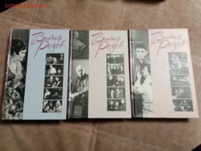 Виктор розовый книги в 3х томах до 28.01.26 в 22:00 по мск - IMG_20260123_035818