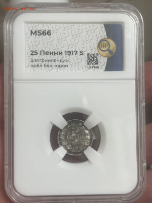 25 пенни 1917 года S, ННР MS66. До 25.01. - IMG_7851