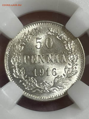 50 пенни 1916 года, S. ННР MS64. До 25.01 - IMG_7857