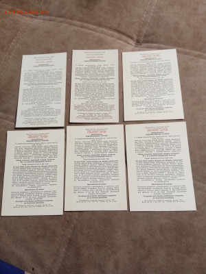 Всесоюзная художественная лоторея 77.79 гг до 28.01.26 в 22: - IMG_20260123_041709