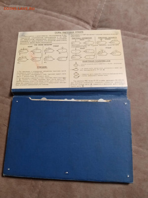 Прибор для на ведения стрельбы прк 69 до 28.01.26 - IMG_20260123_041824