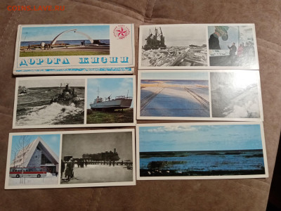 Набор открыток дорога жизни до 28.01.26 в 22:00 по мск - IMG_20260123_043228