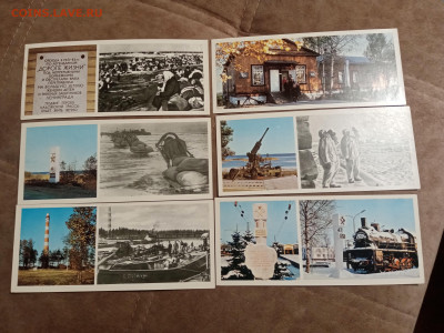 Набор открыток дорога жизни до 28.01.26 в 22:00 по мск - IMG_20260123_043217