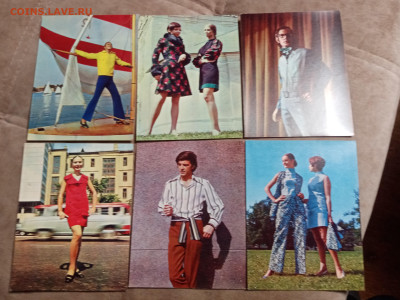 Набор открыток мода для всех 1971год до 28.01.26 в 22:00 по - IMG_20260123_044431